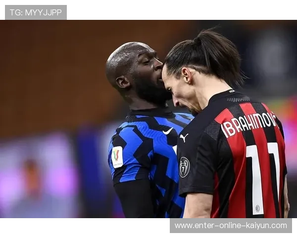 意甲德比火药味十足！米兰国米再掀冠军对决